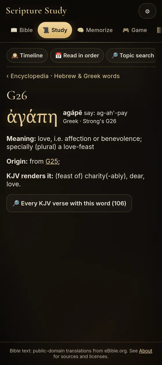 App screenshot: the Greek word agape